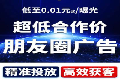 SEM百度竞价案例：如何实现精准营销